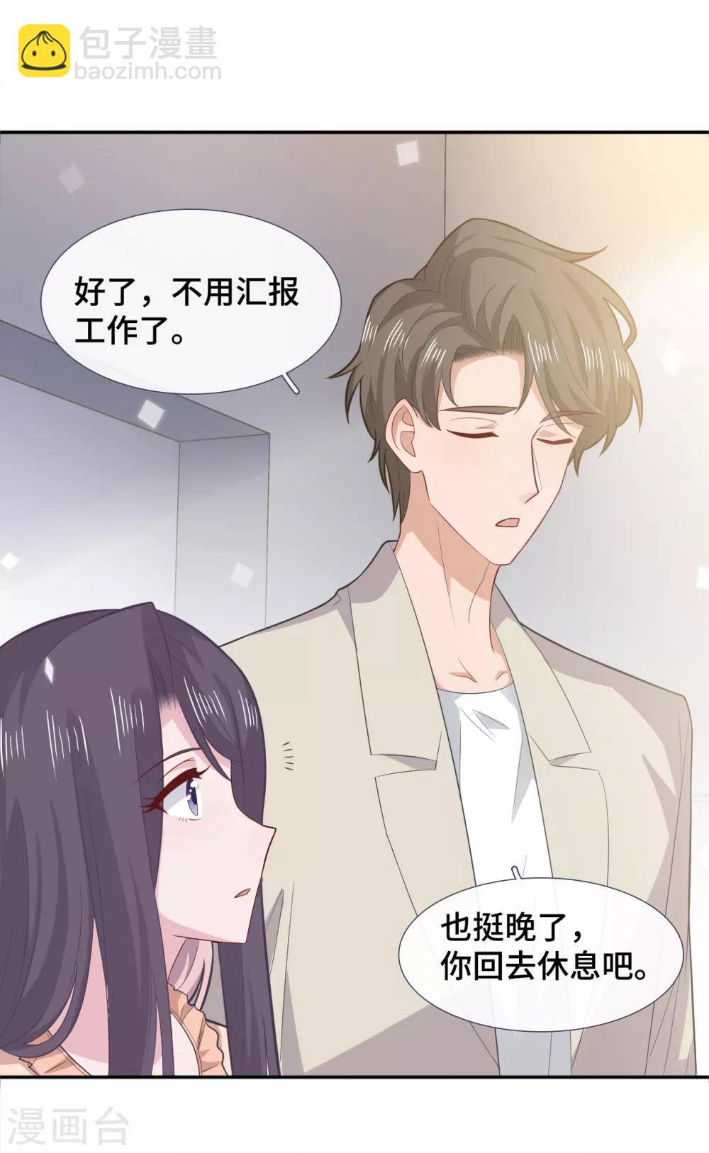 第68话 无法介入-第85话