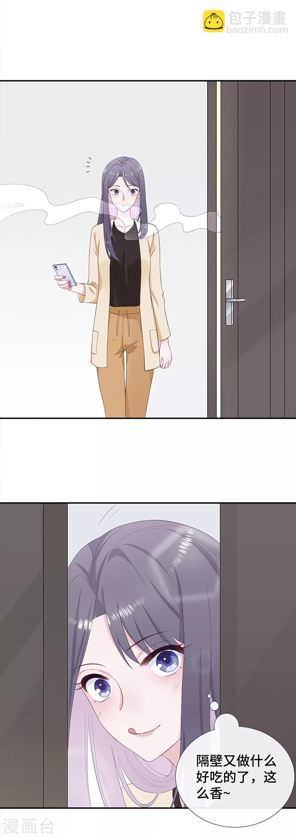 第7话 饭桶石锤-第15话