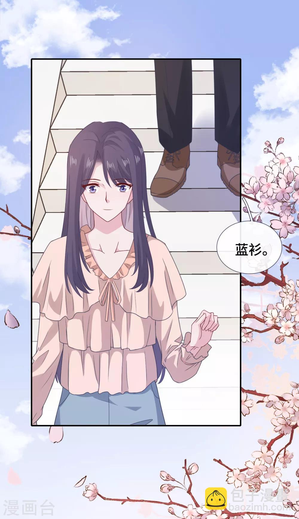 第70话 许愿-第87话