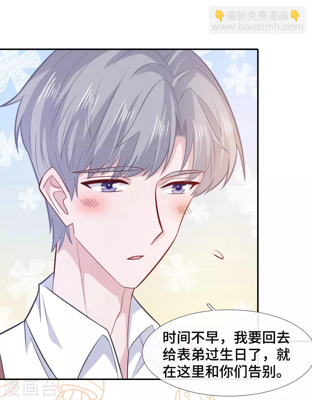 第70话 许愿-第87话