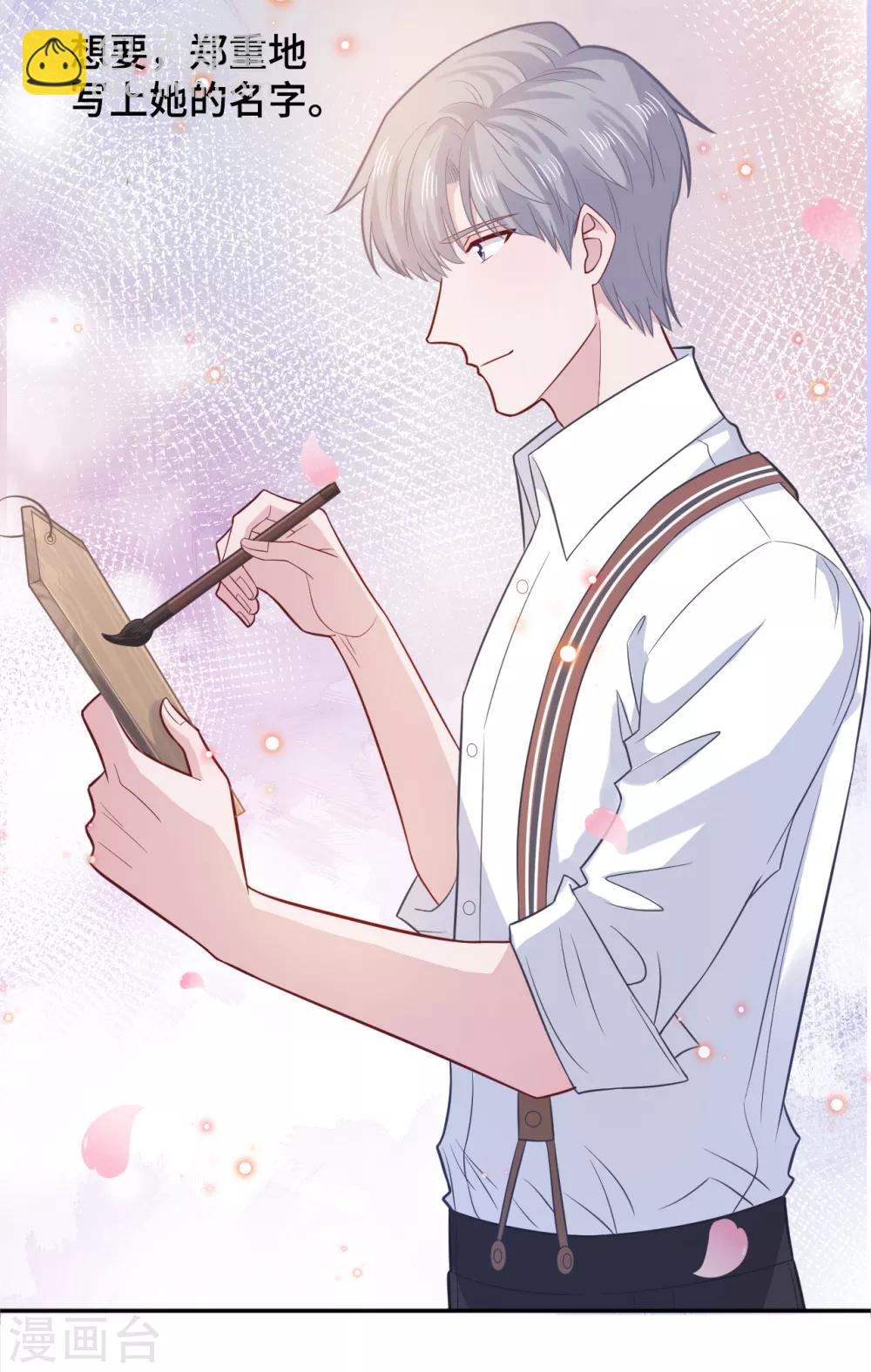 第70话 许愿-第87话