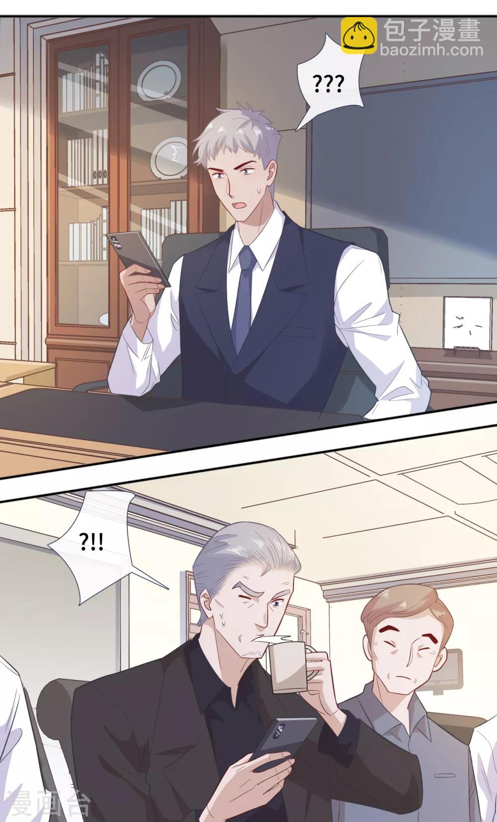 第70话 许愿-第87话