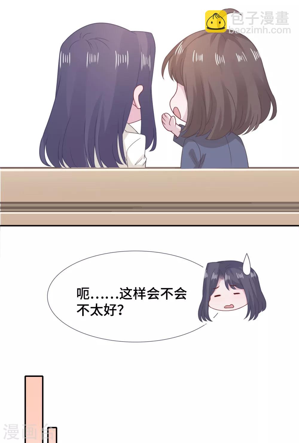 第72话 反应-第89话