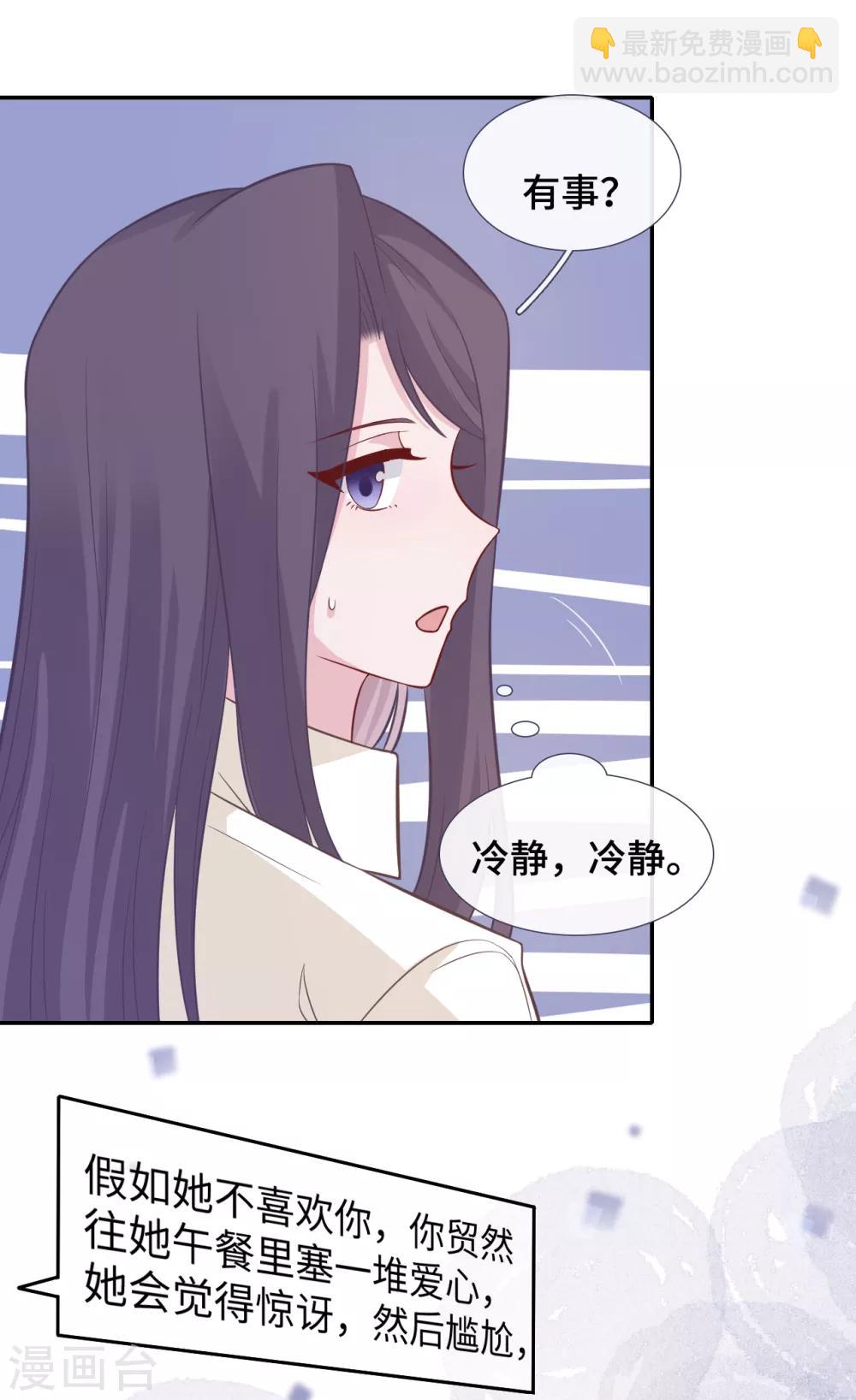 第72话 反应-第89话