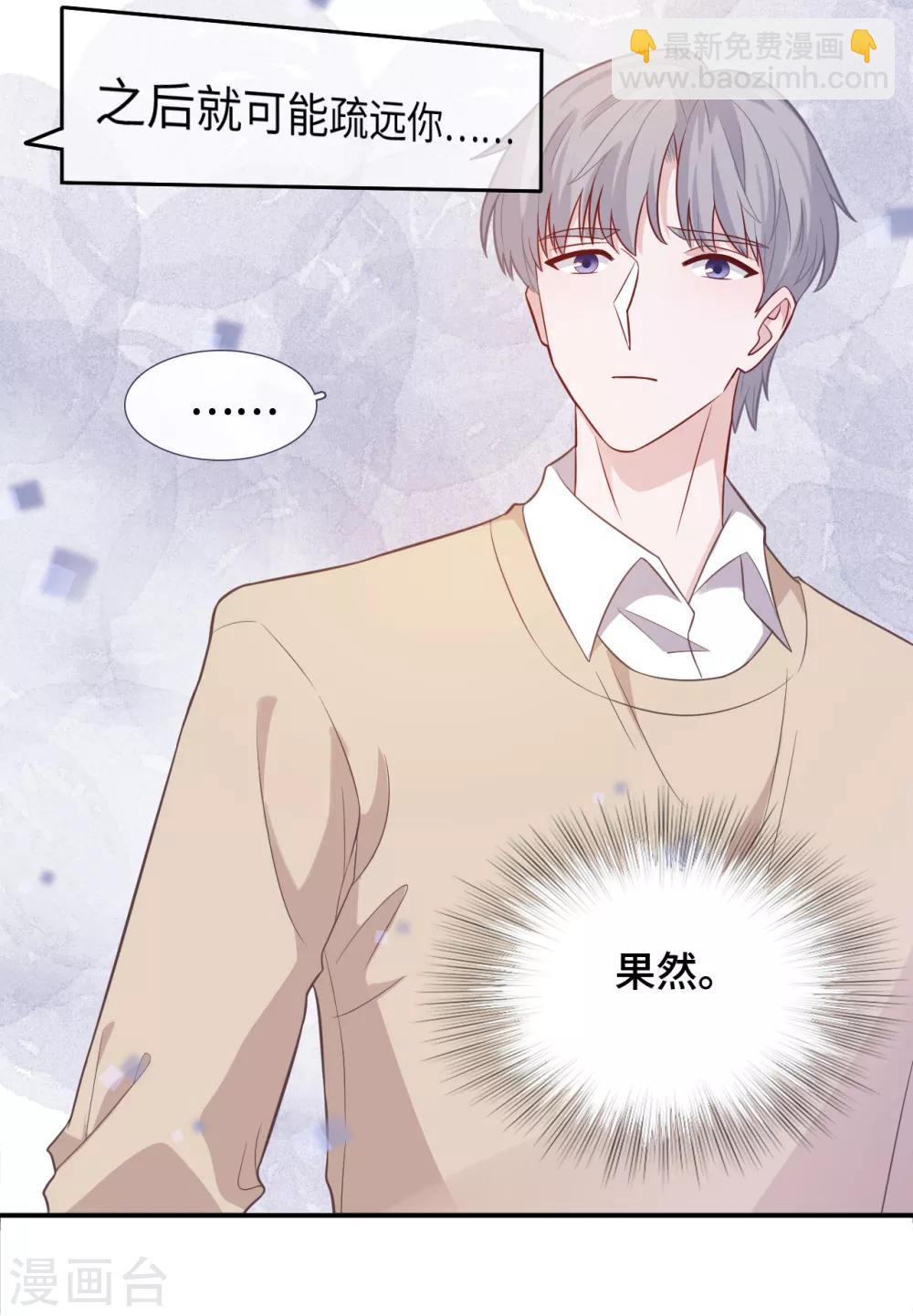 第72话 反应-第89话