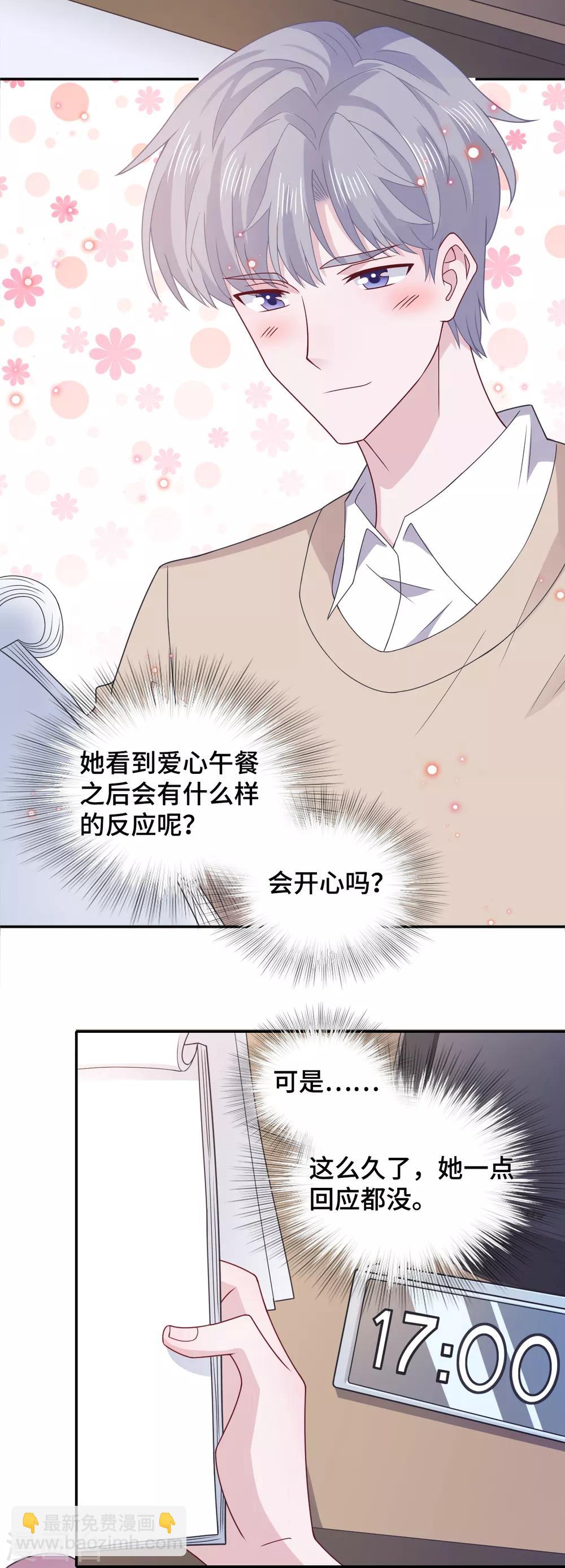 第72话 反应-第89话