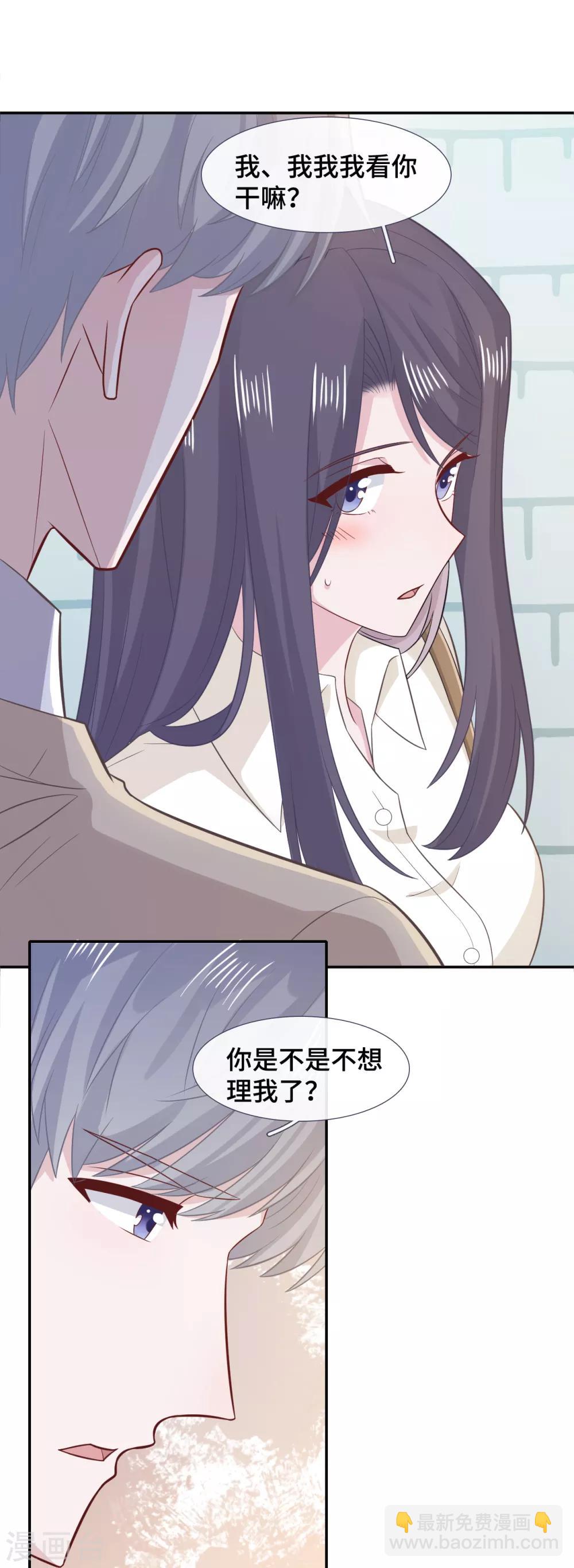 第72话 反应-第89话