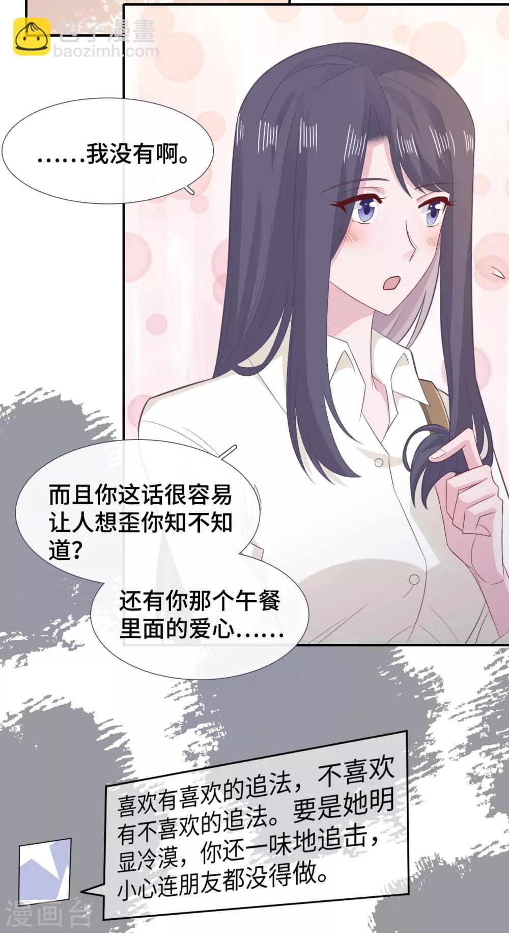 第72话 反应-第89话