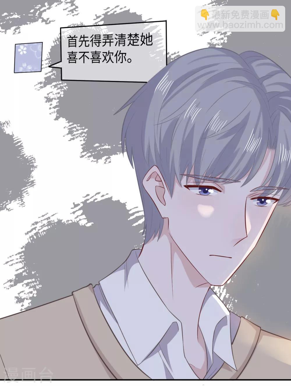 第72话 反应-第89话