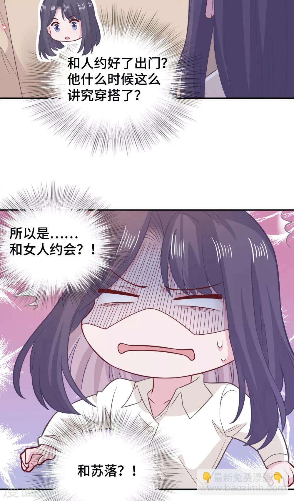 第72话 反应-第89话