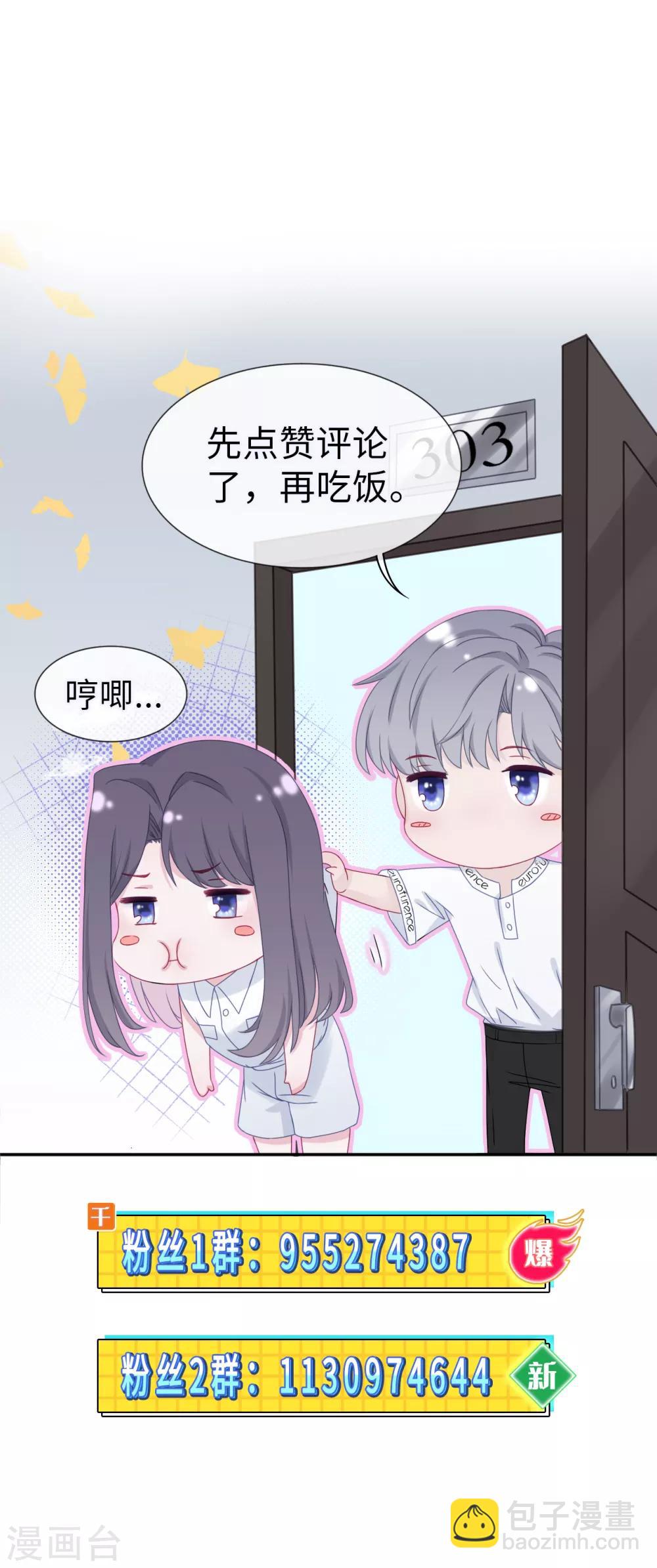 第72话 反应-第89话