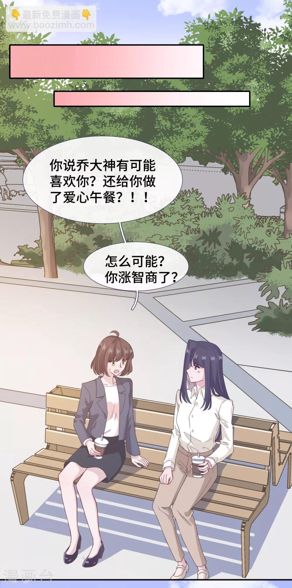 第72话 反应-第89话