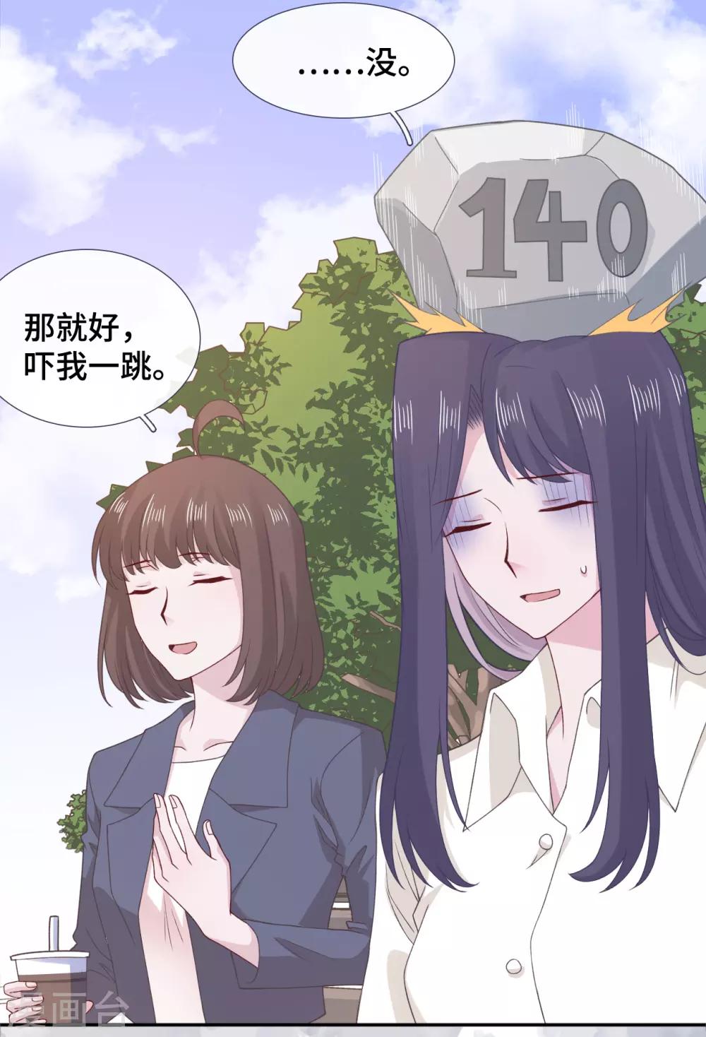 第72话 反应-第89话