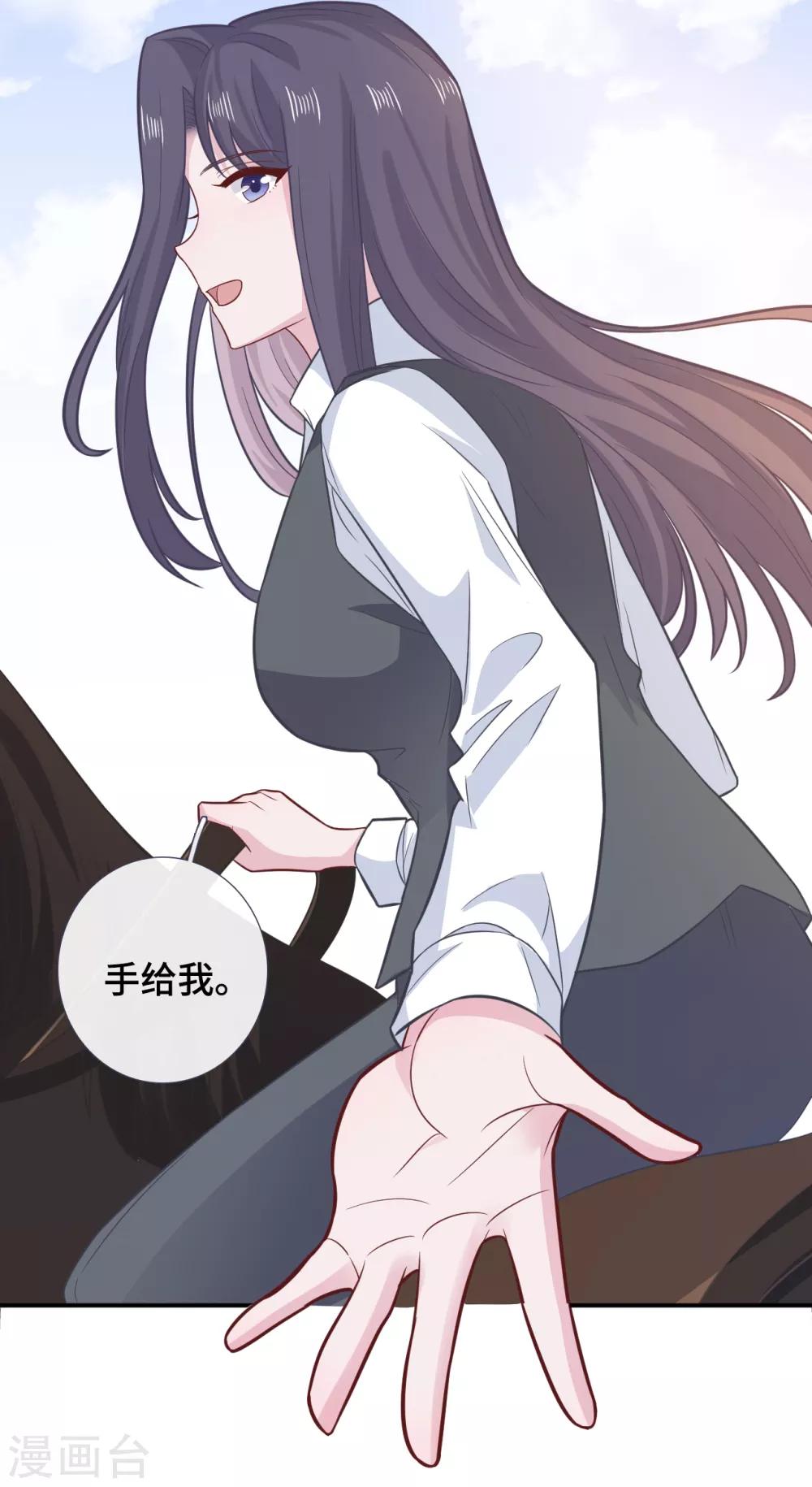 第74话 主动出击-第91话