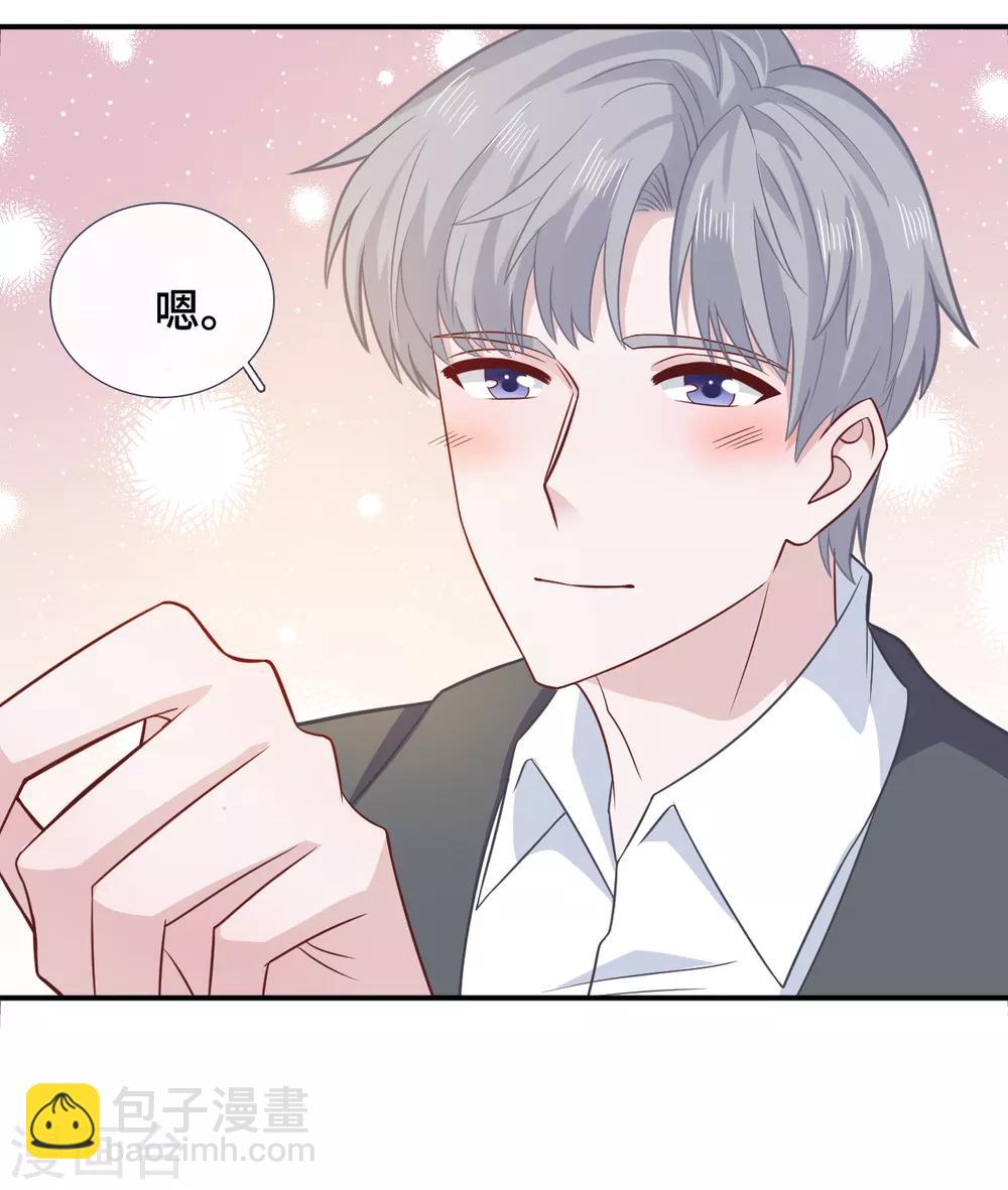 第74话 主动出击-第91话