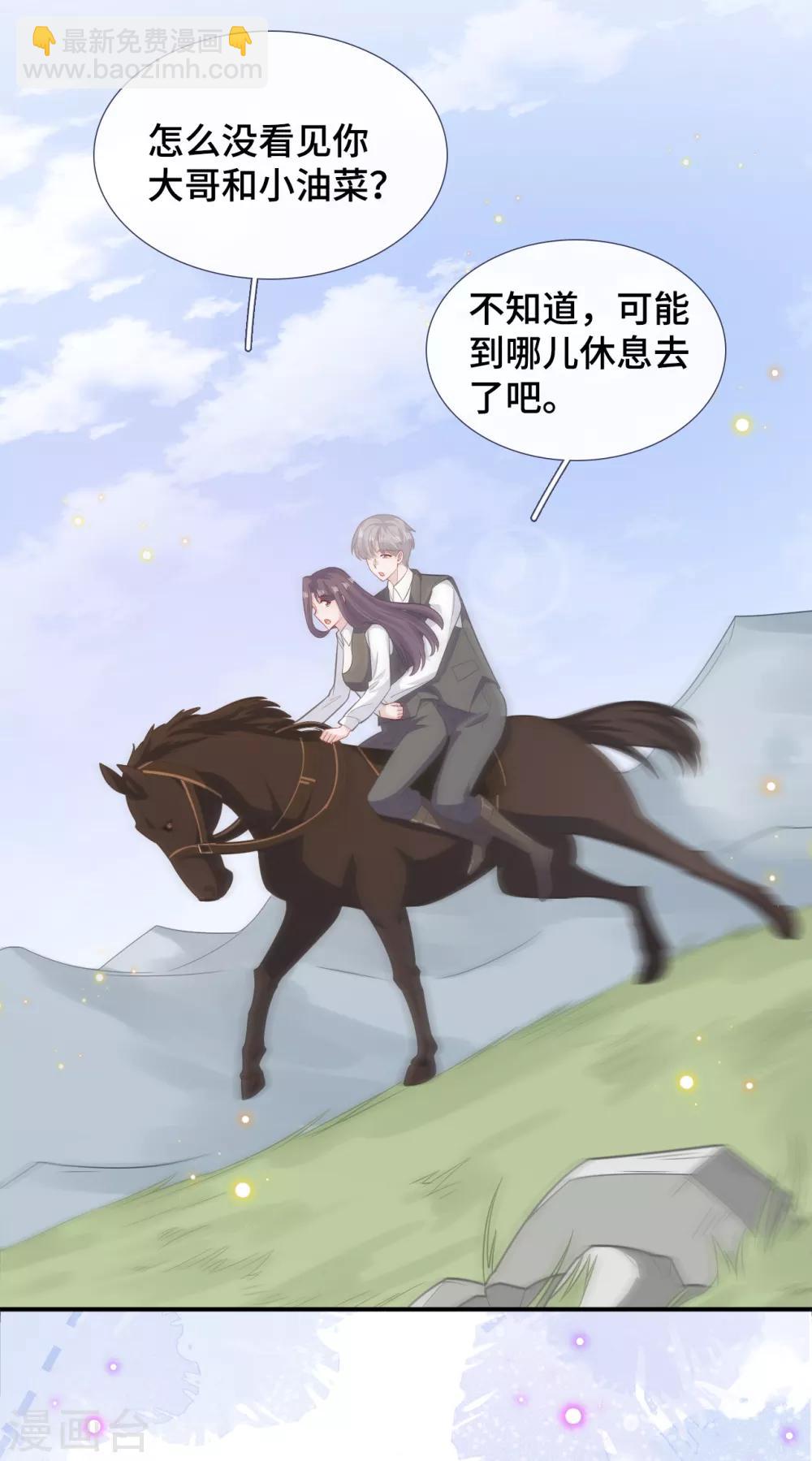 第74话 主动出击-第91话