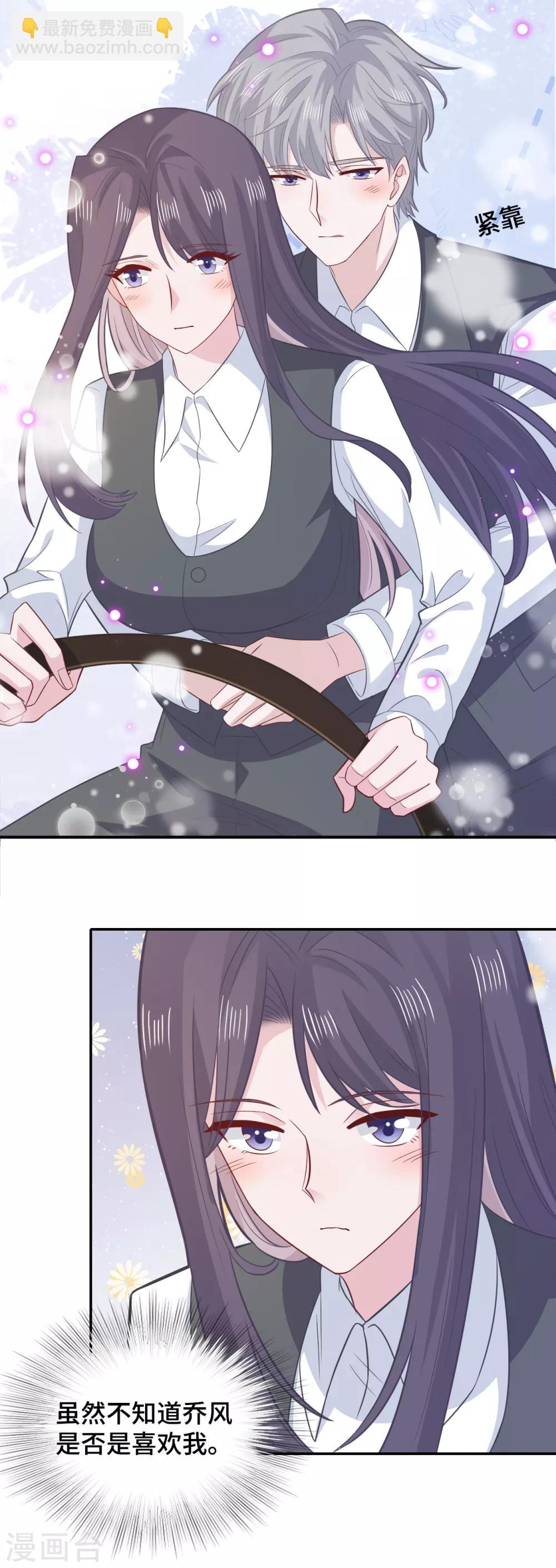 第74话 主动出击-第91话