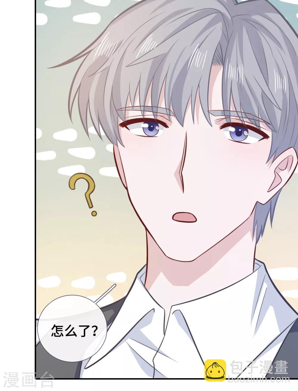 第74话 主动出击-第91话