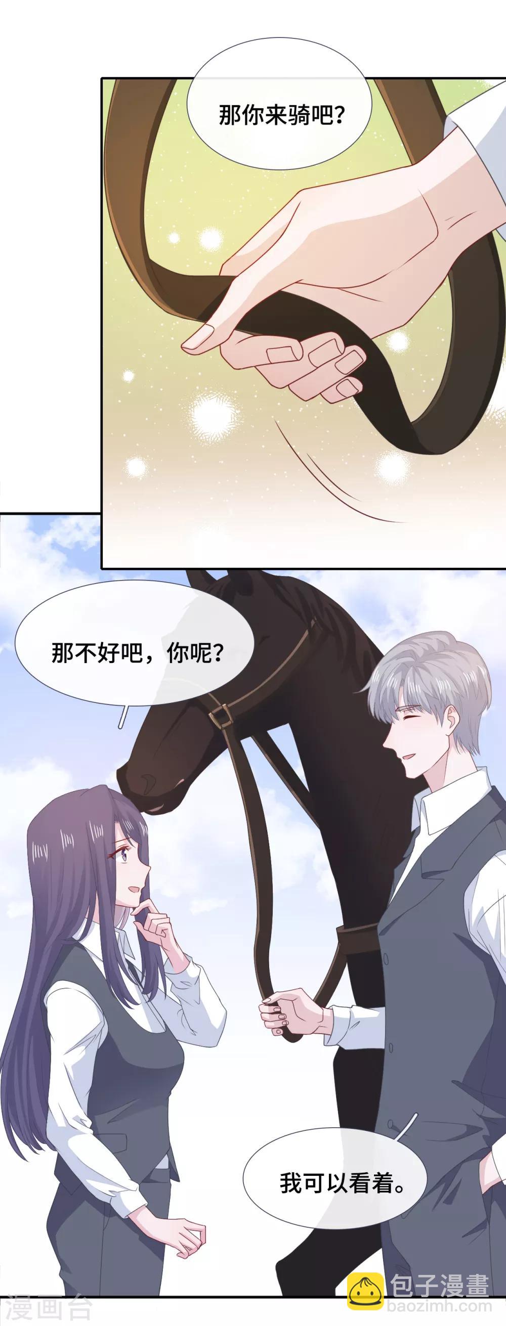 第74话 主动出击-第91话