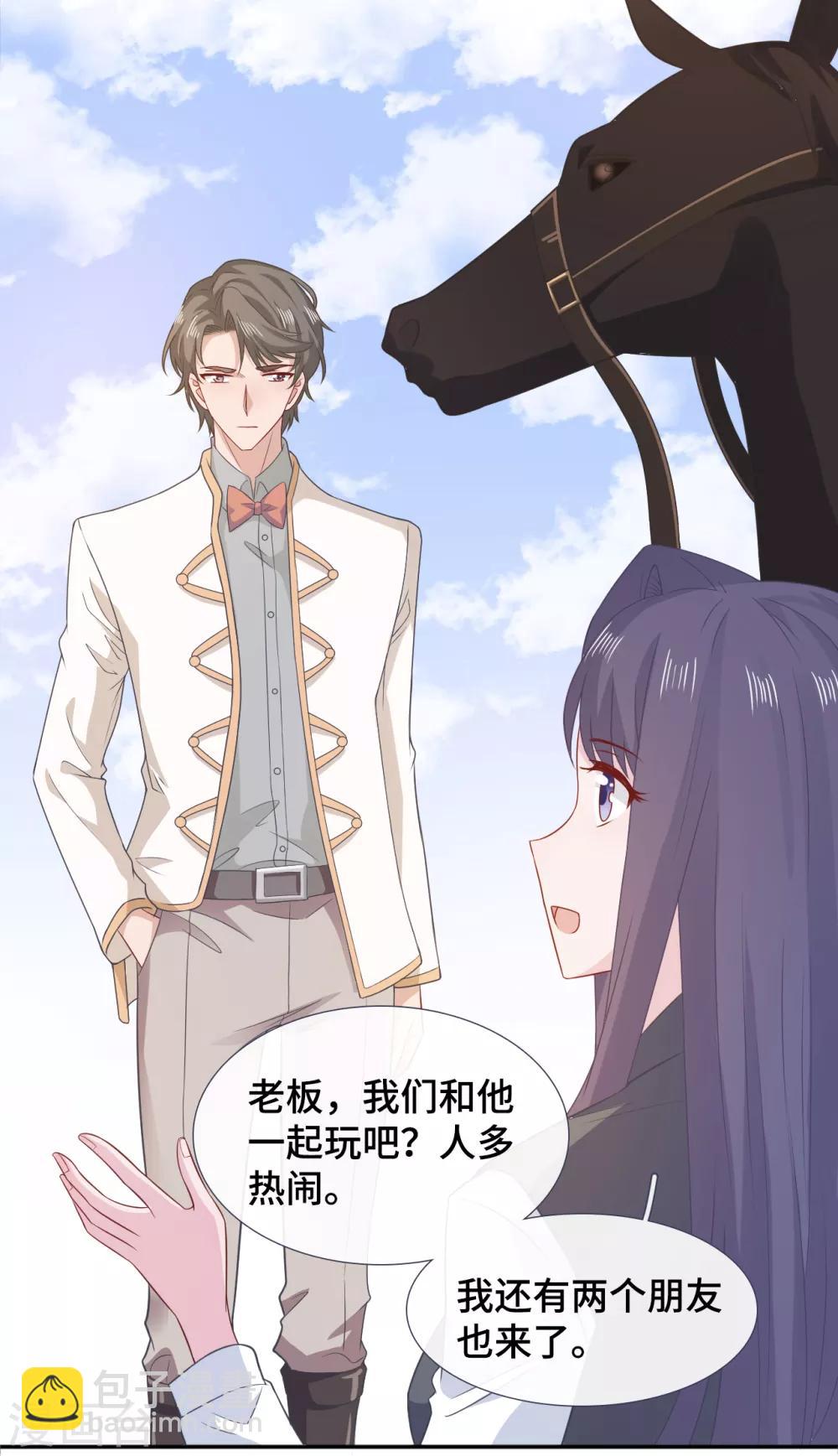 第74话 主动出击-第91话