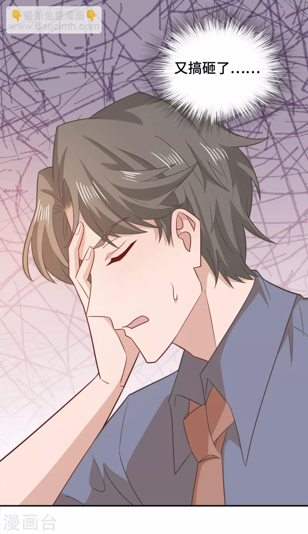 第76话 解救-第93话