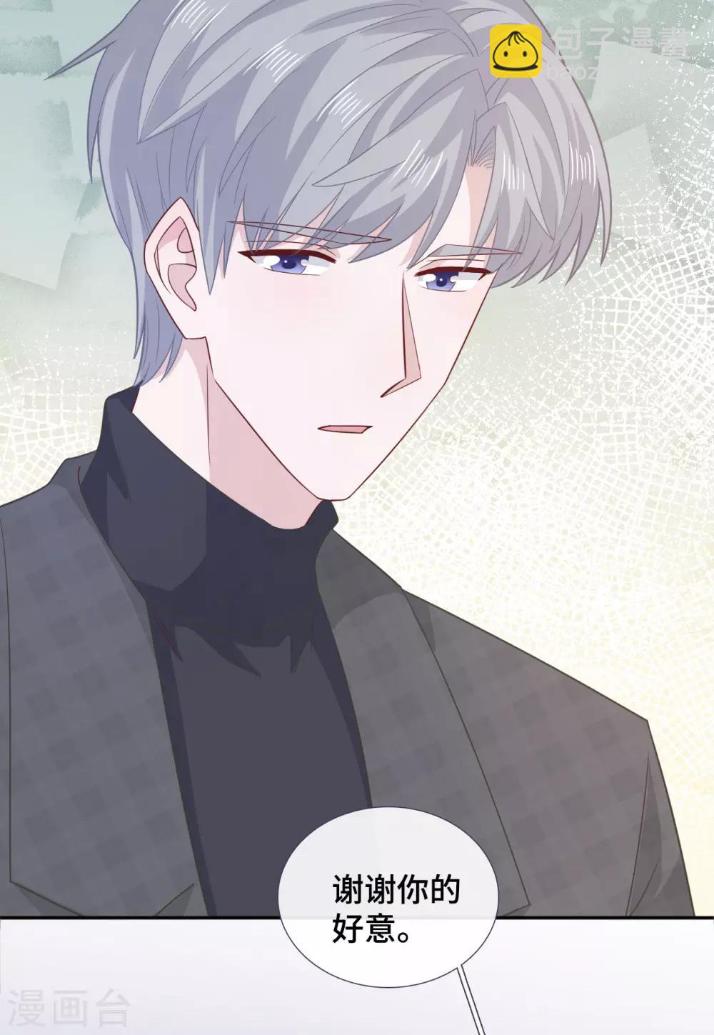 第76话 解救-第93话