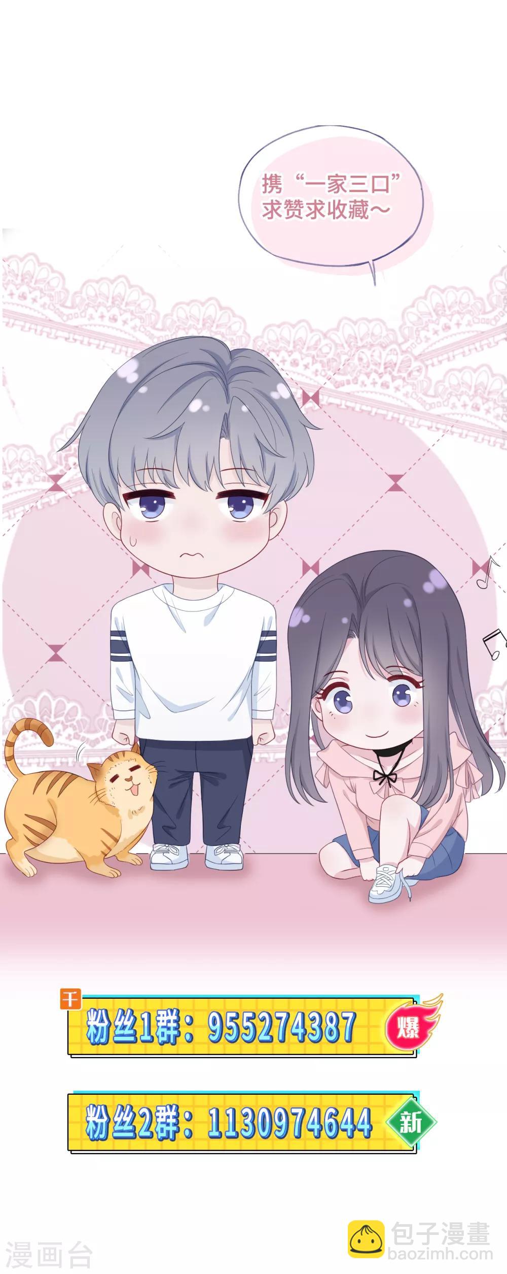 第76话 解救-第93话