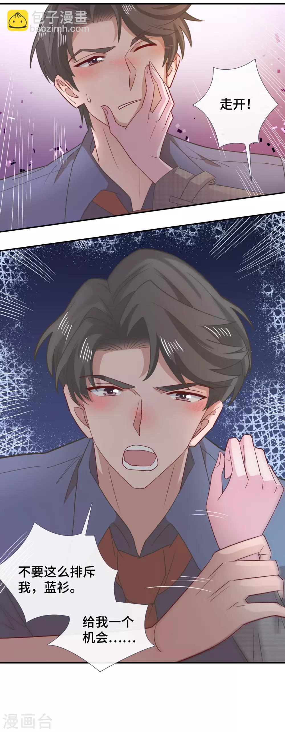 第76话 解救-第93话