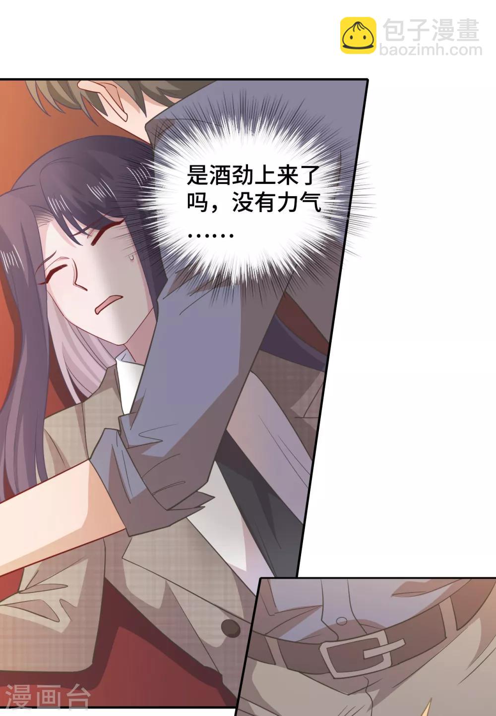 第76话 解救-第93话