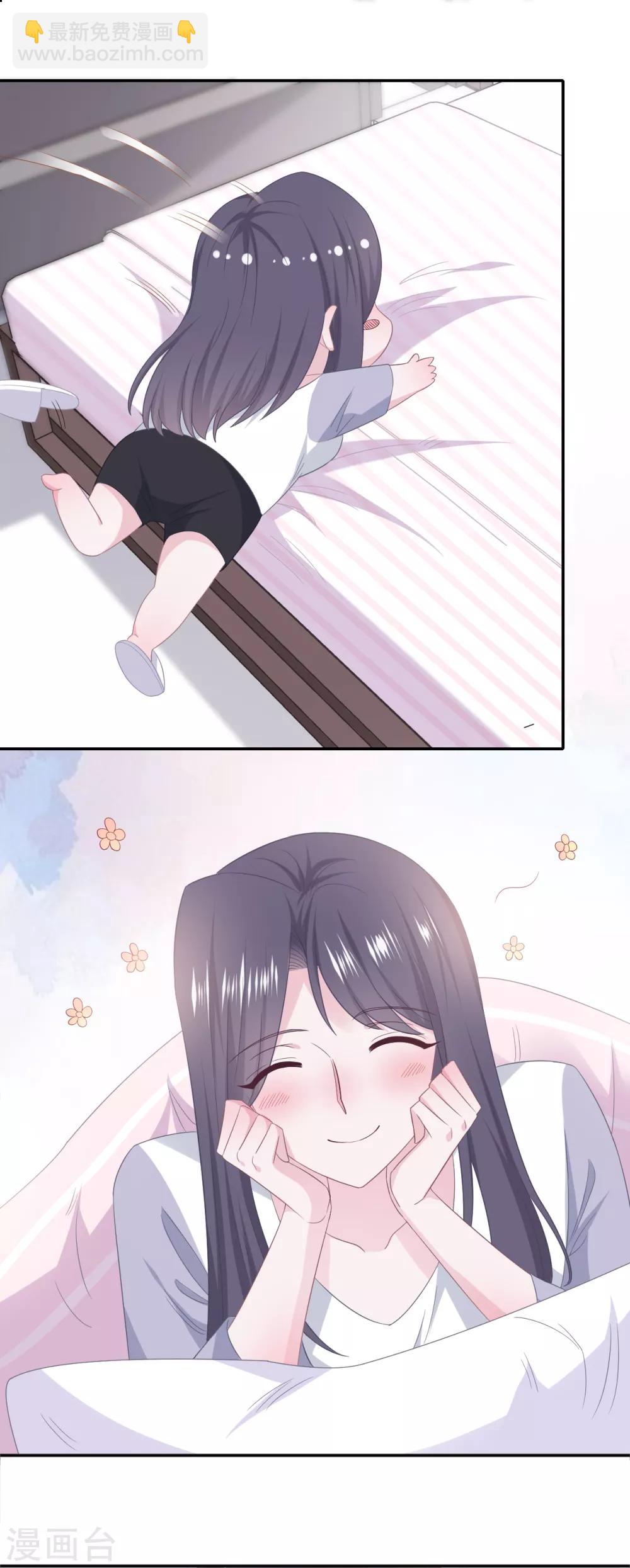 第78话 晚安，女朋友-第95话