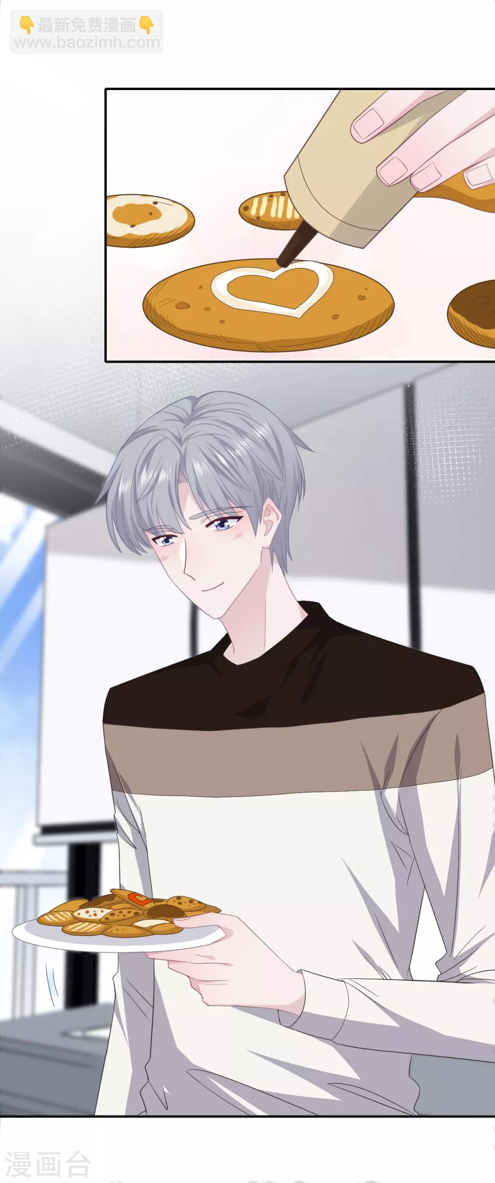 第78话 晚安，女朋友-第95话