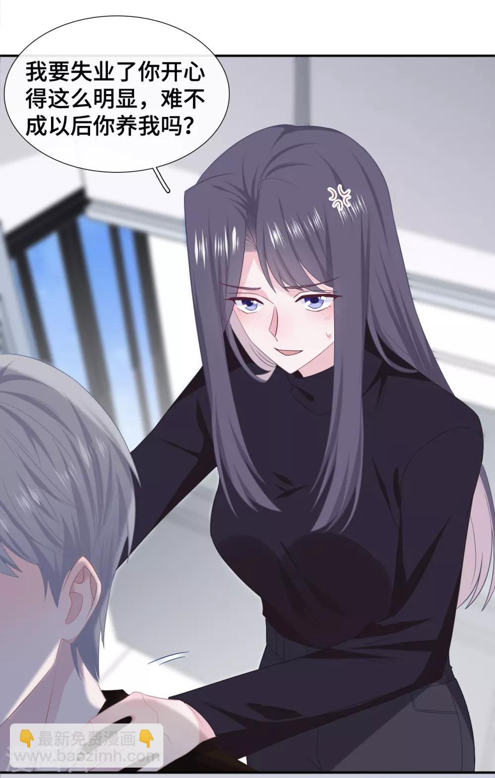 第78话 晚安，女朋友-第95话