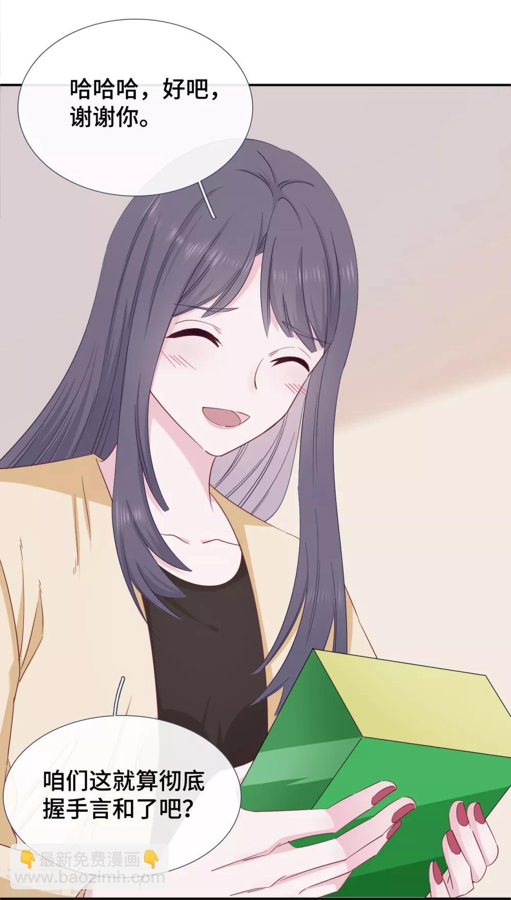 第8话 握手言和-第17话