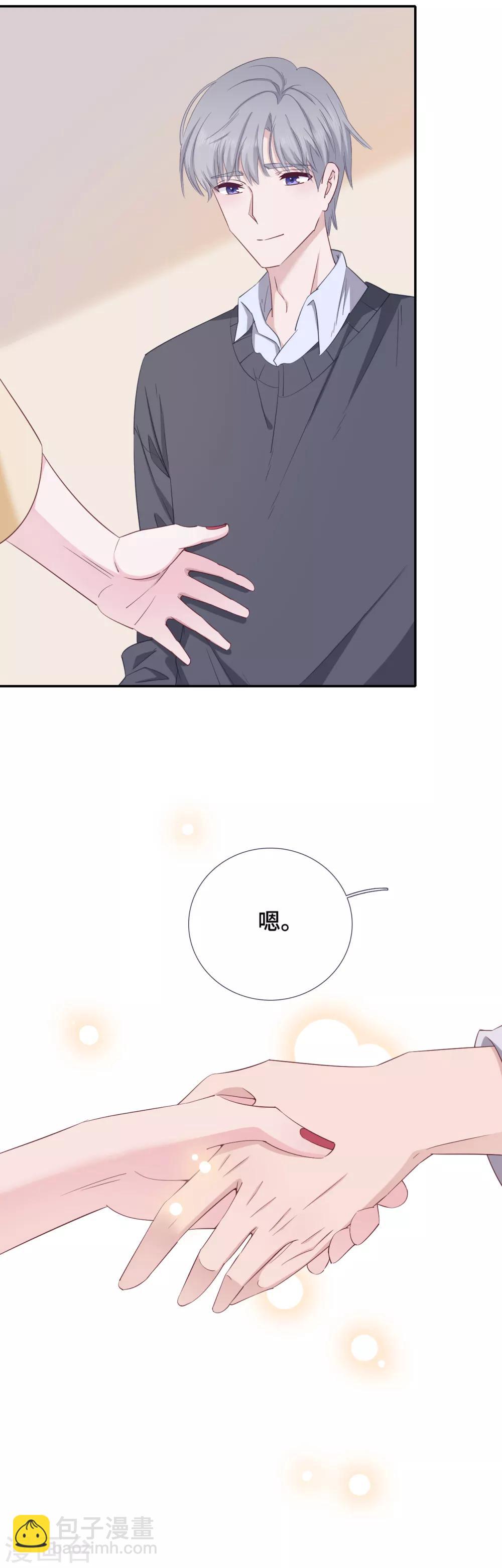 第8话 握手言和-第17话