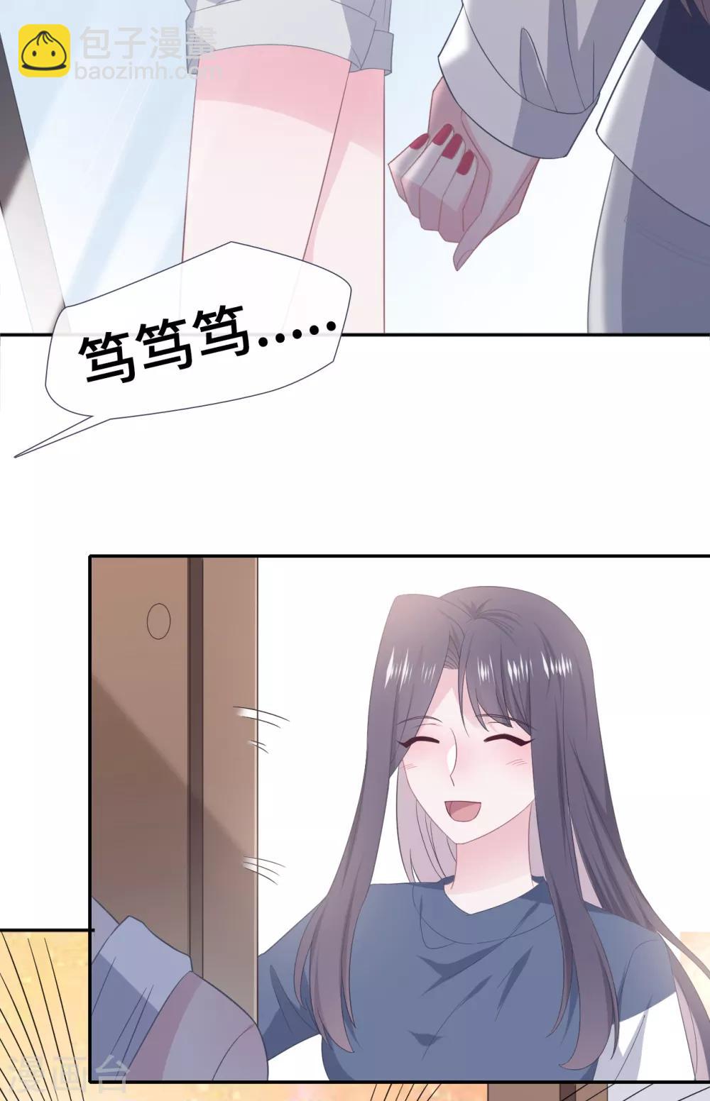 第79话 约会-第97话