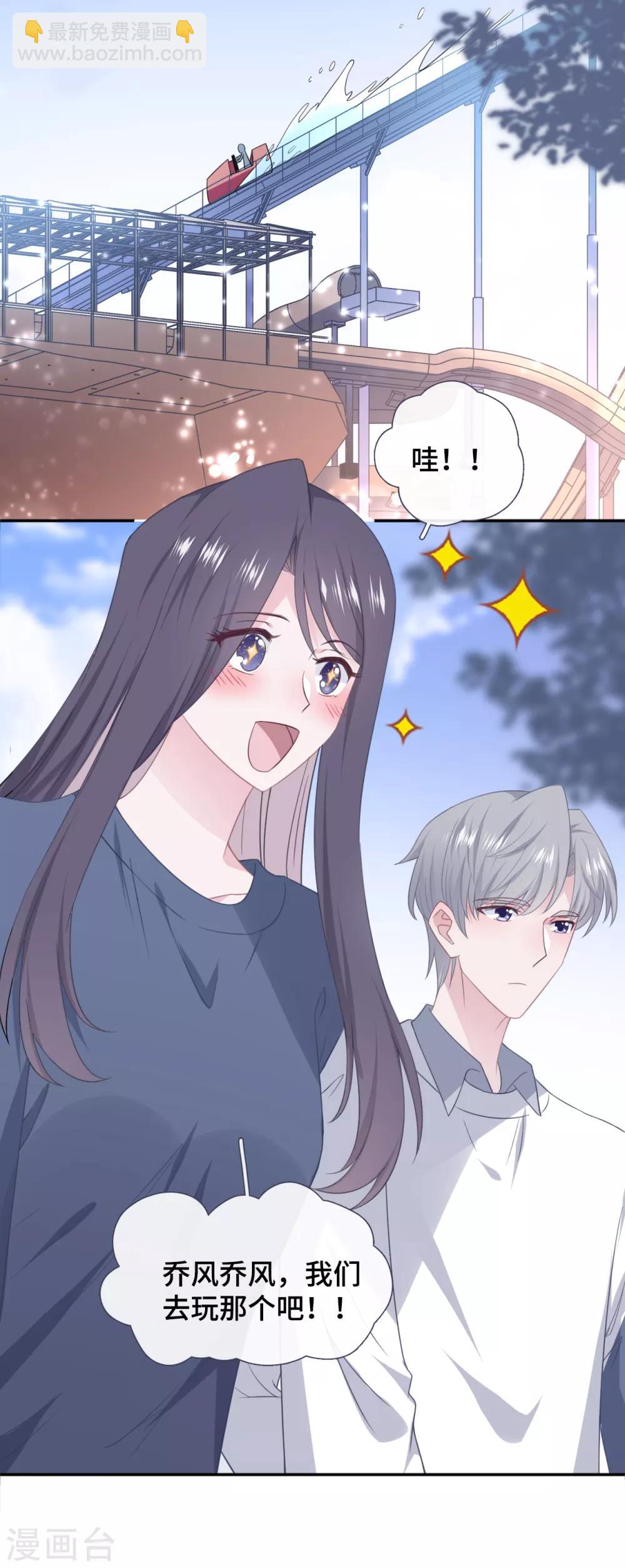 第79话 约会-第97话