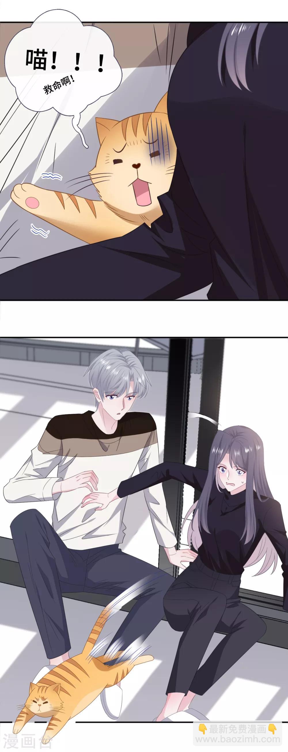 第79话 约会-第97话