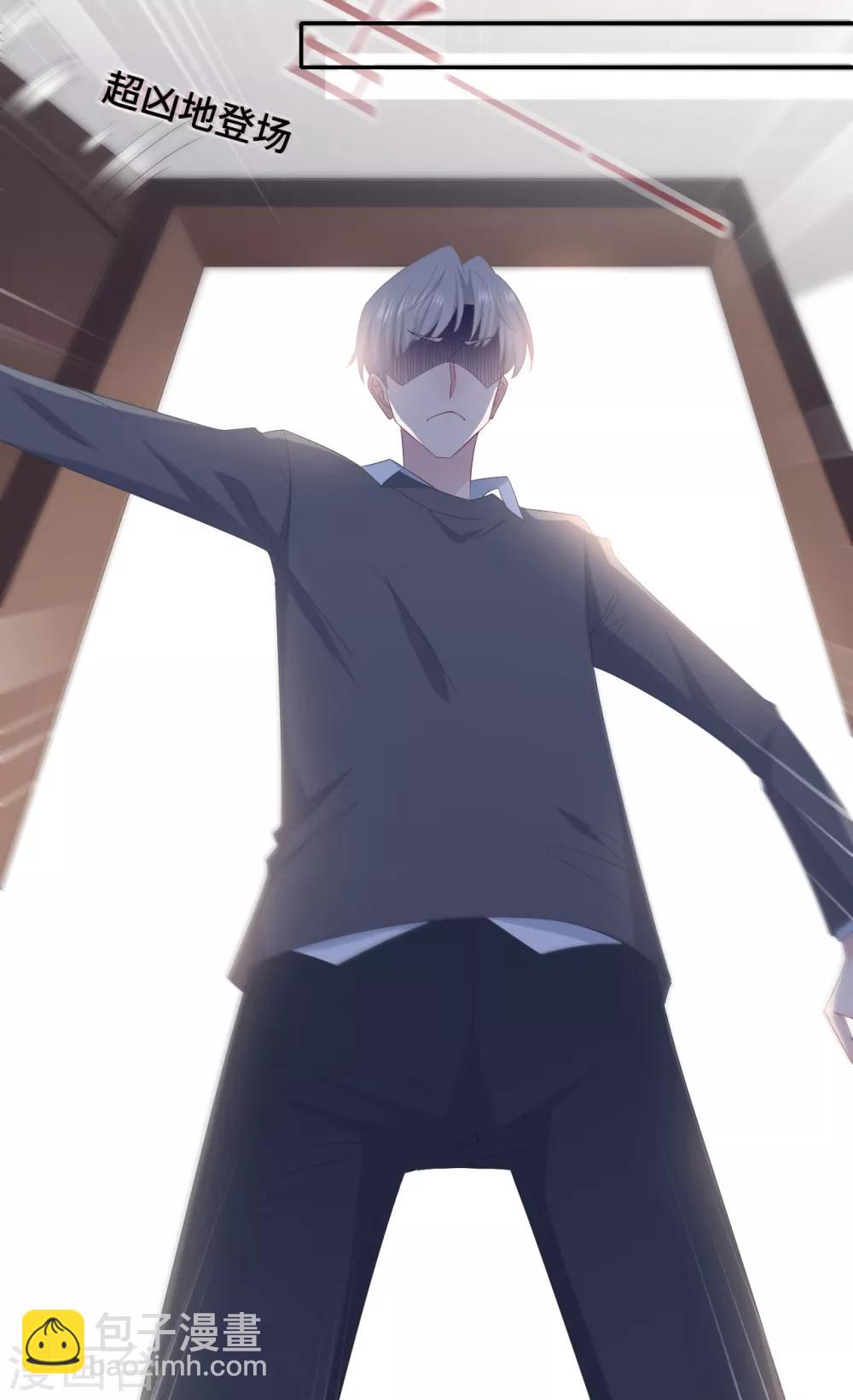 第81话 男友力爆发-第99话