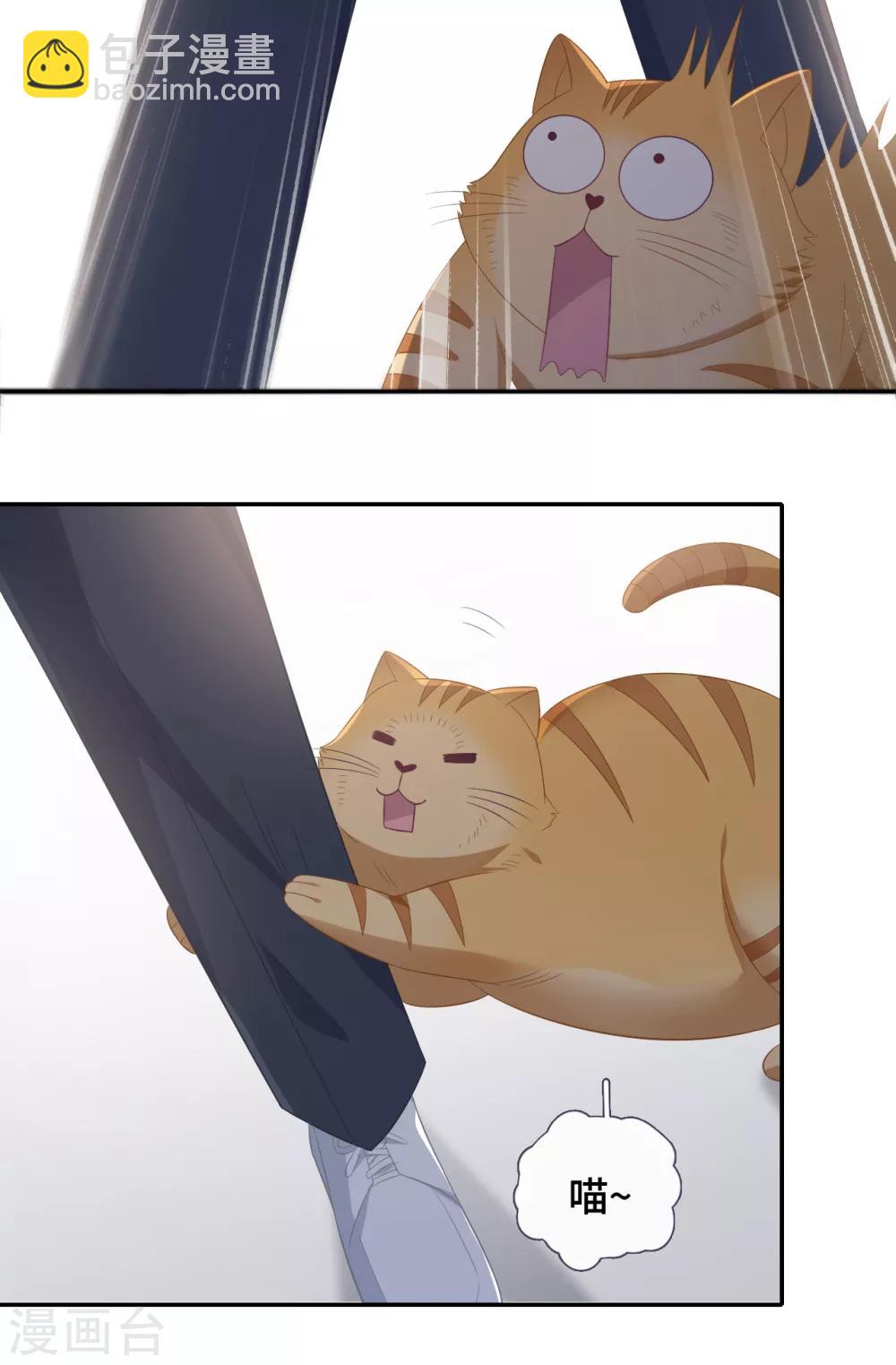 第81话 男友力爆发-第99话