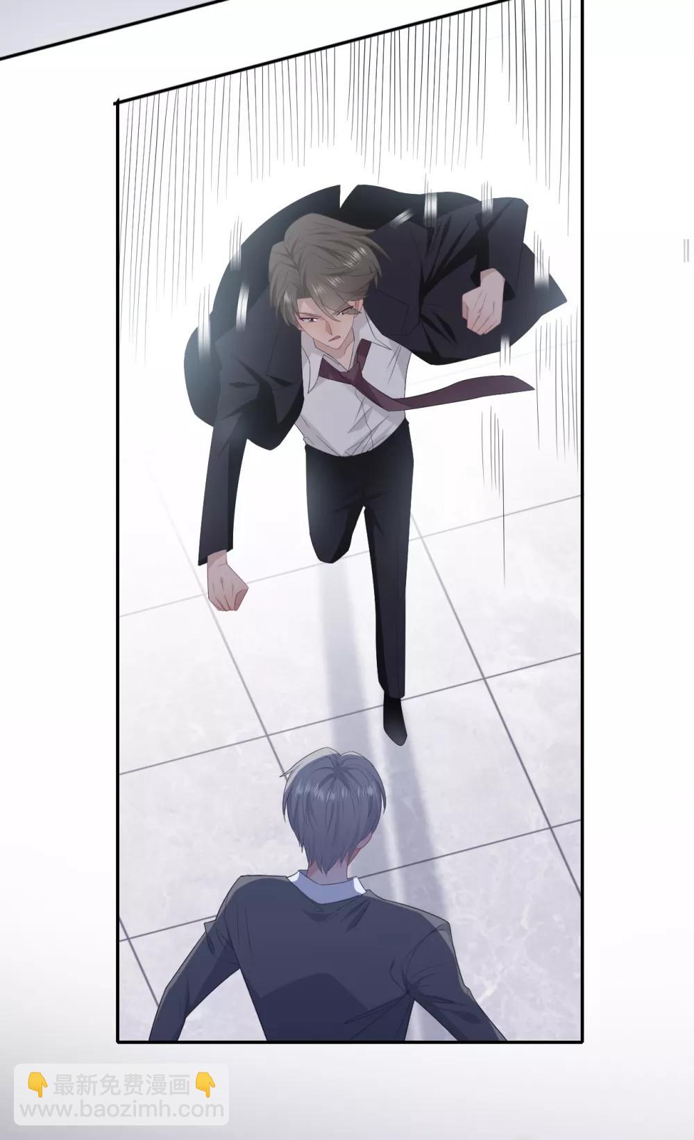 第81话 男友力爆发-第99话