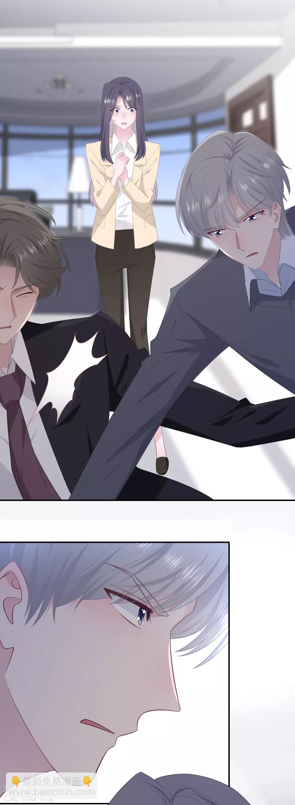 第81话 男友力爆发-第99话