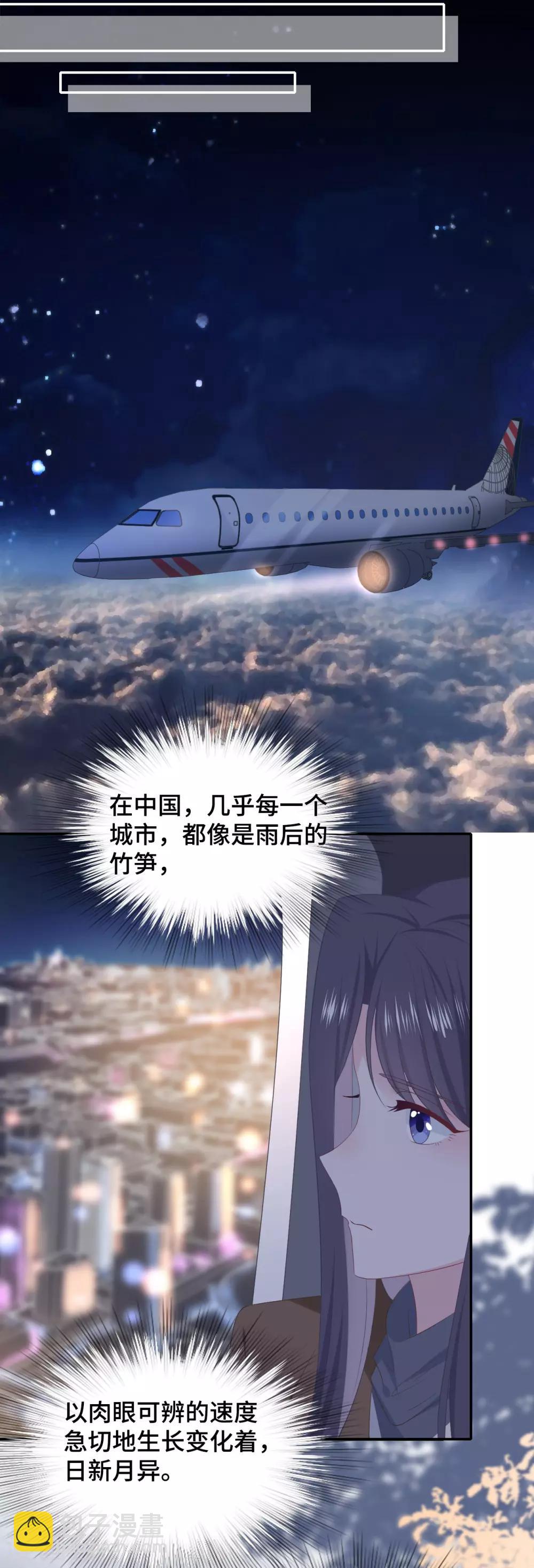 第83话 想你了-第101话