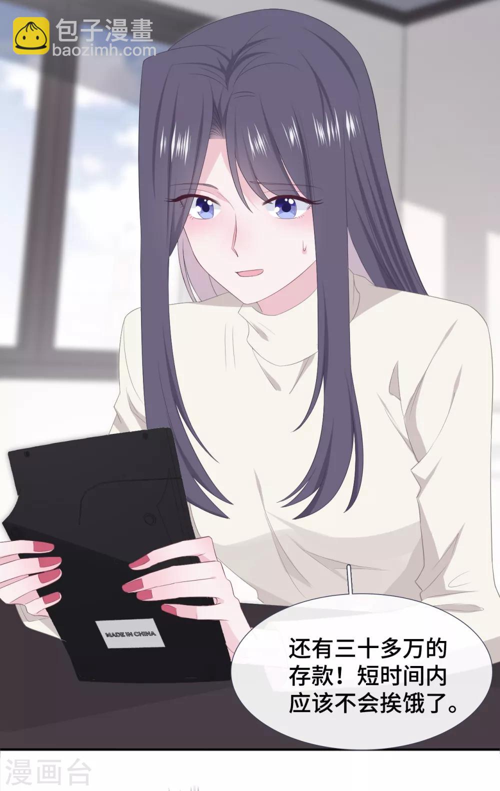 第83话 想你了-第101话