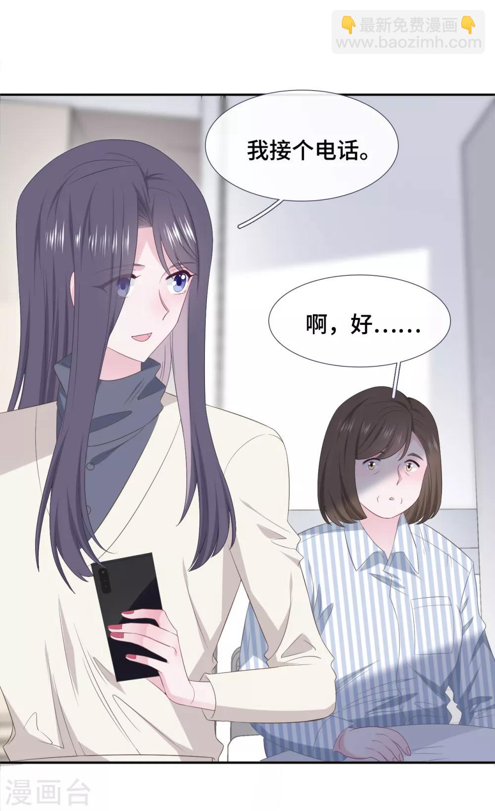 第83话 想你了-第101话