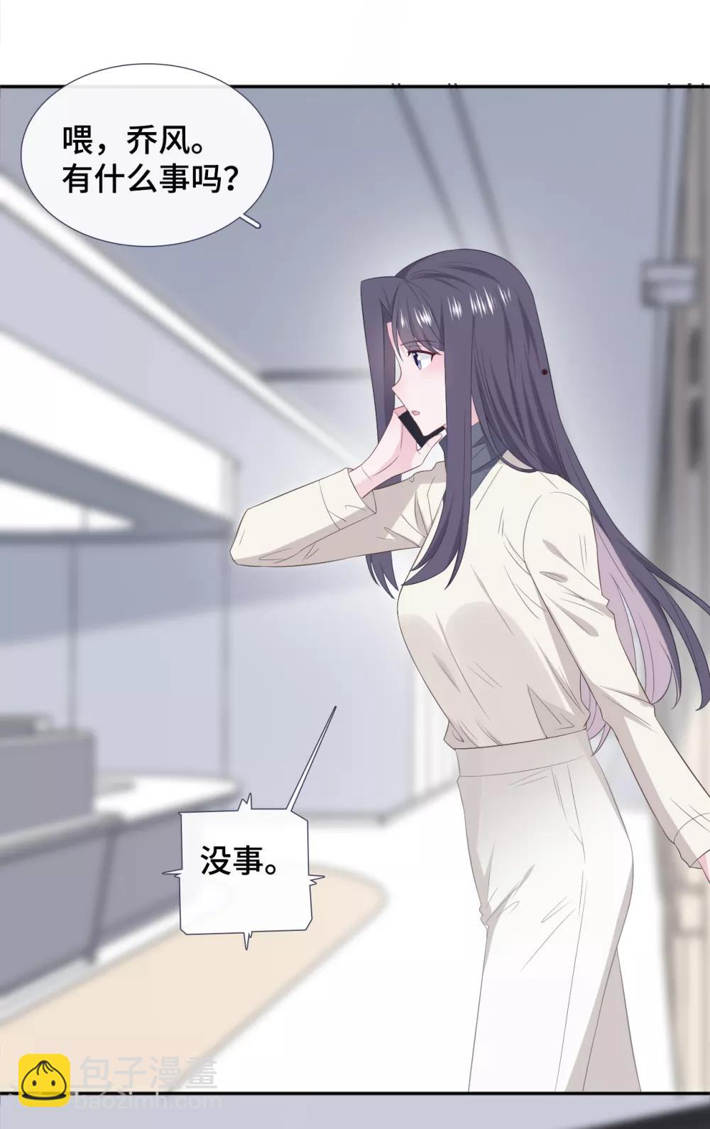 第83话 想你了-第101话