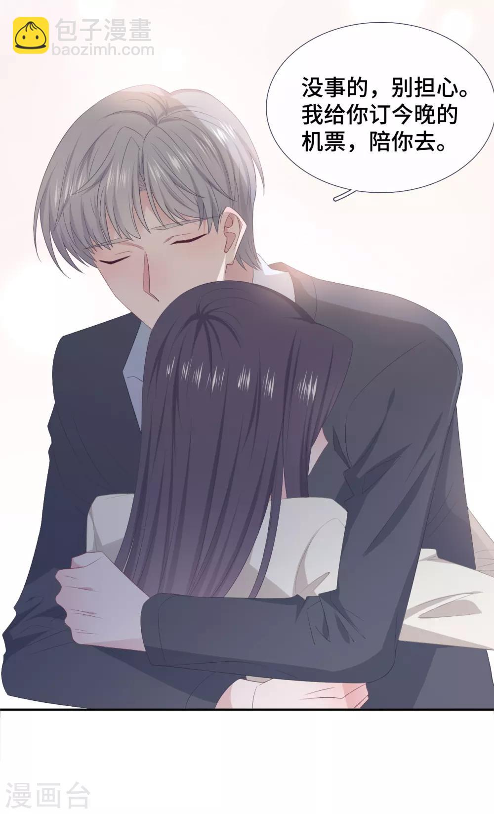 第83话 想你了-第101话