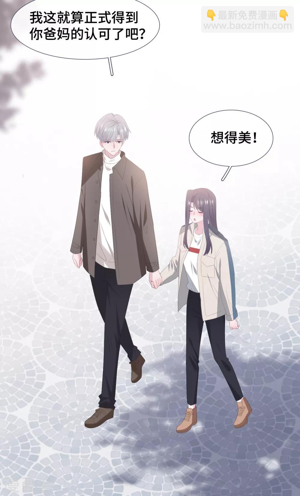 第85话 拥有-第103话