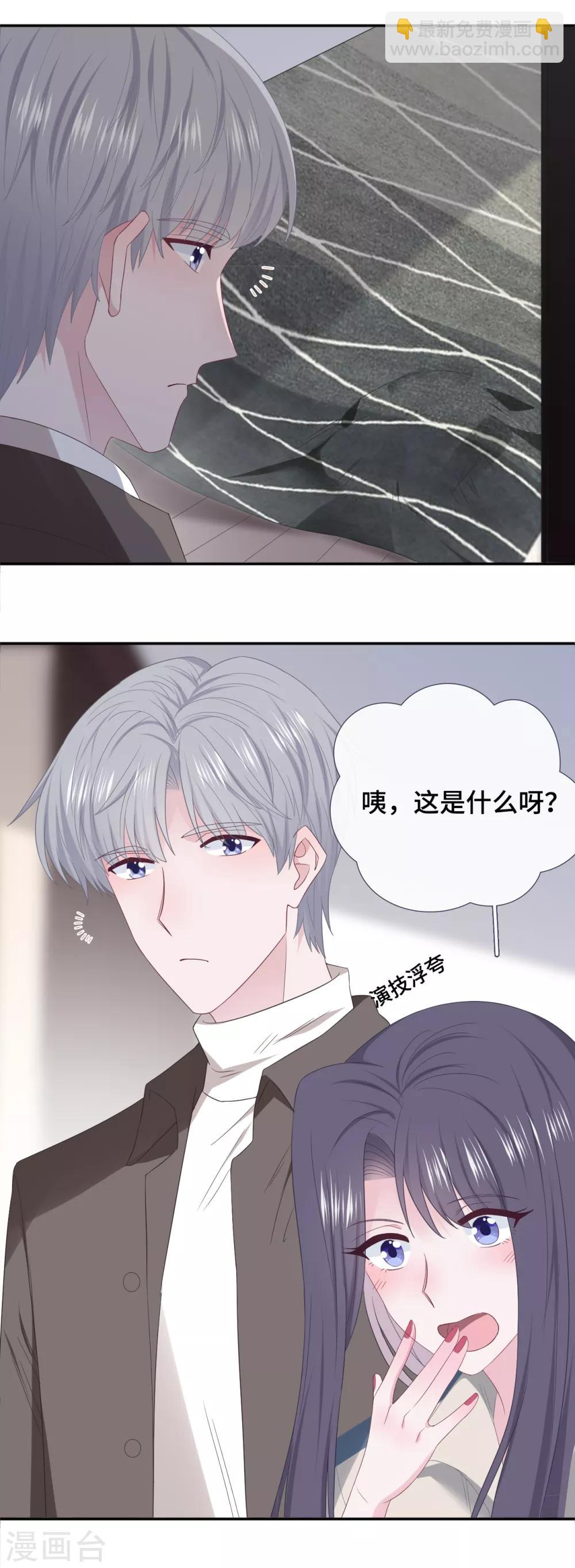 第85话 拥有-第103话