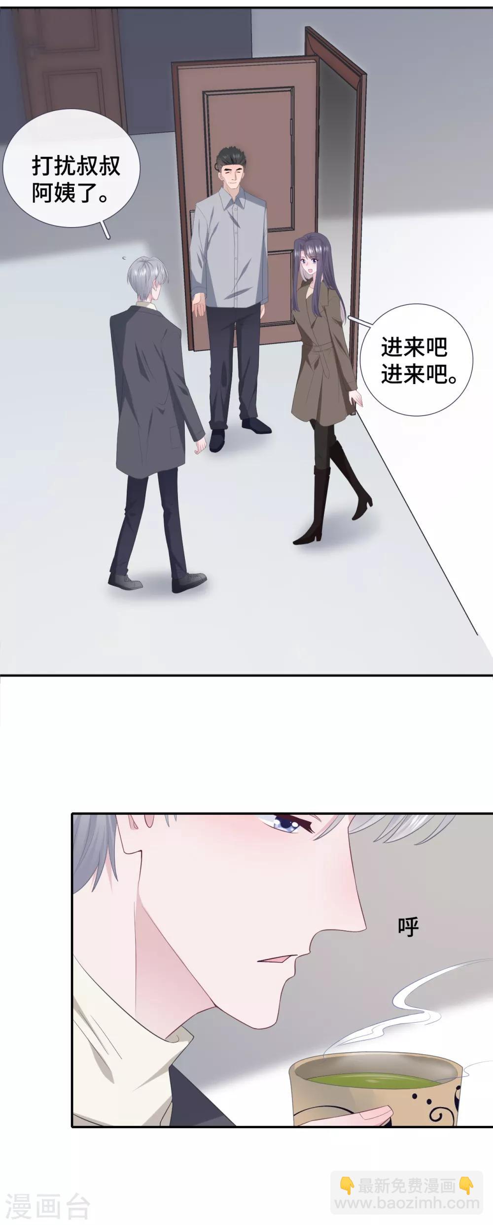 第85话 拥有-第103话