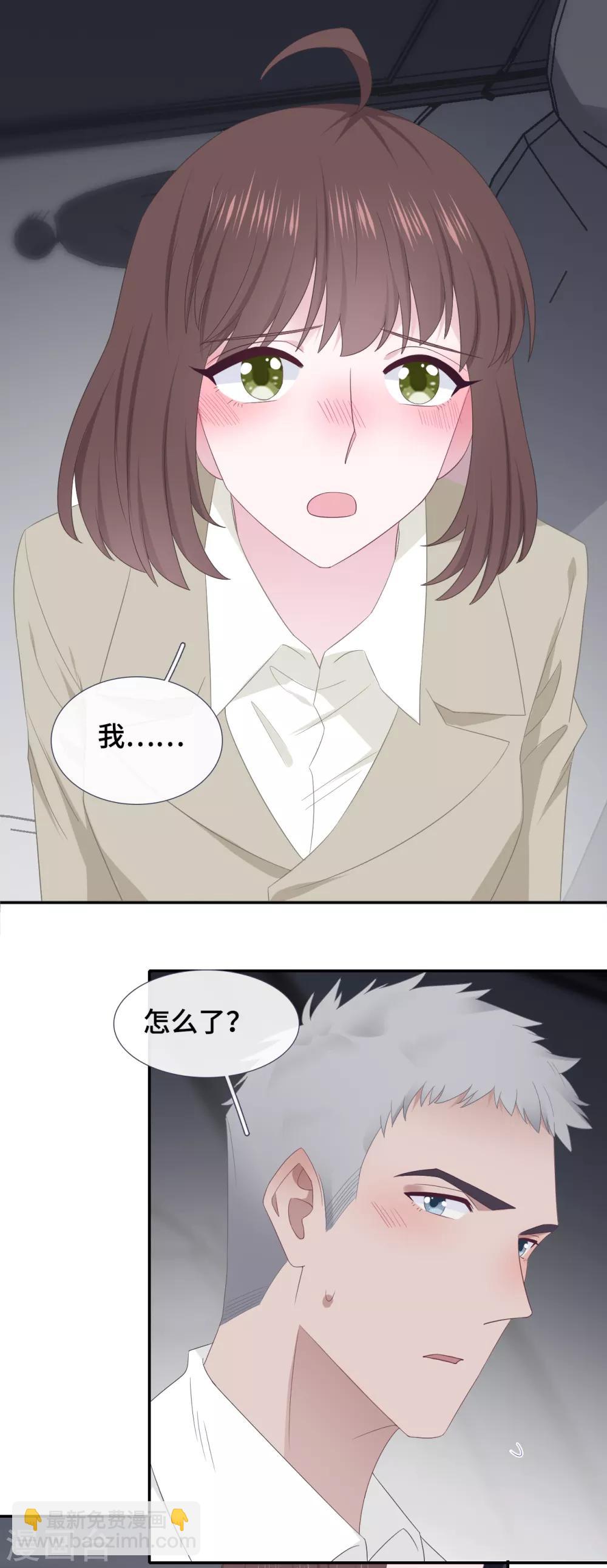 第87话 我的名字？-第105话